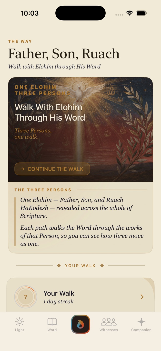 The Way page in the KodeshWay app