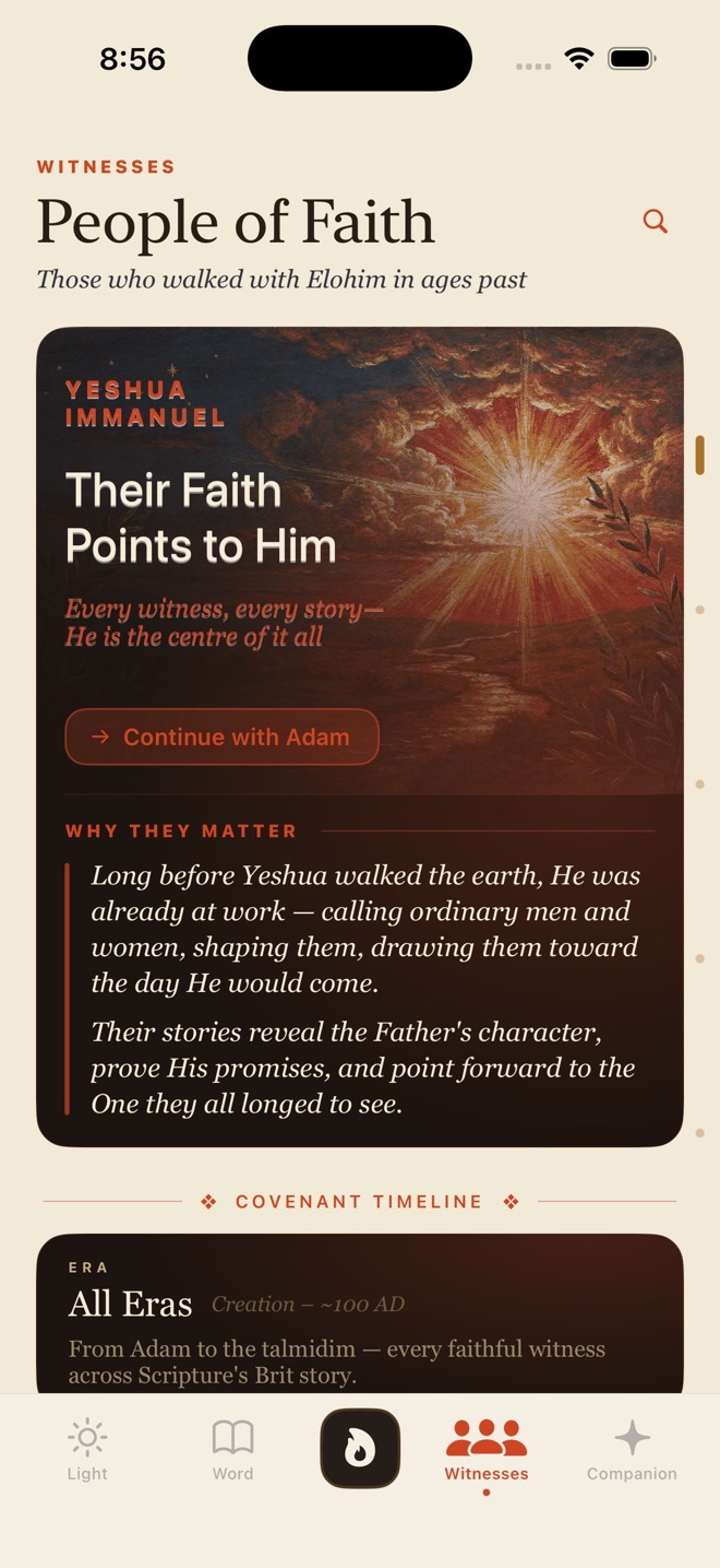 The Witnesses page in the KodeshWay app